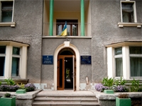Ленинский ЗАГС Запорожья